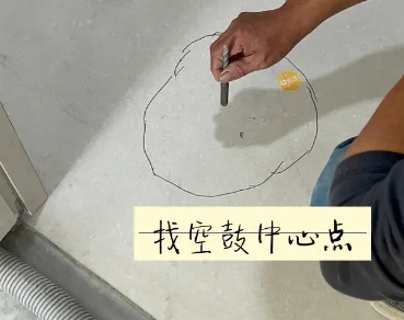 盘锦瓷砖空鼓维修公司分享砂料配比不正确在瓷砖铺贴过程中可能导致以下问题